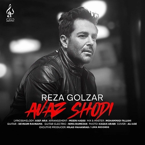 Cover artwork for Avaz Shodi by Mohammadreza Golzar